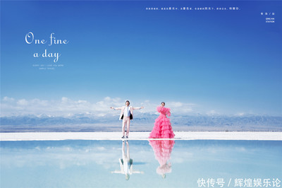青海旅拍攻略:旅行or拍婚紗照,用不同的方式帶你玩轉茶卡鹽湖