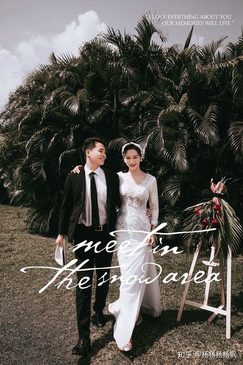 三亞旅游婚紗攝影,哪家婚紗照性價比較高