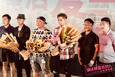 《侶行攻略之確認你是我的人》點映開啟獲好評