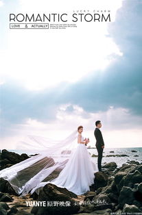 三亞原野映像環(huán)球旅行婚紗攝影