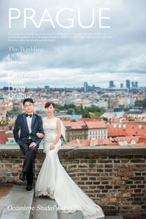 帶著婚紗去旅行布拉格婚紗照價格揭秘 高端定制型的區(qū)別