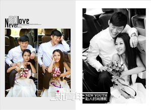 新青年私人時尚婚紗攝影 想把最唯美,最時尚的一面表現(xiàn)出來嗎